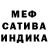 МЕТАДОН белоснежный Kitty Mae