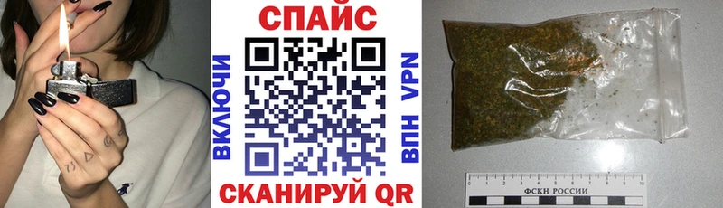 закладка  Обь  БУТИРАТ буратино 