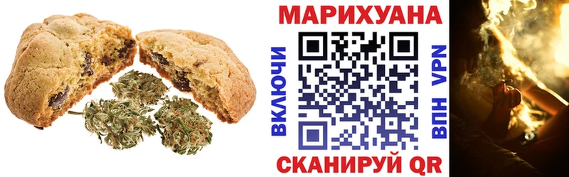 это наркотические препараты  Обь  Еда ТГК марихуана 