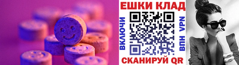 цена наркотик  Обь  Ecstasy 280мг 