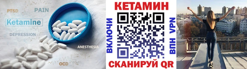 купить наркоту  Обь  Кетамин ketamine 