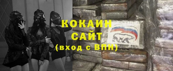 первитин Бронницы