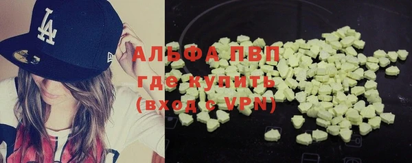 меф Бугульма