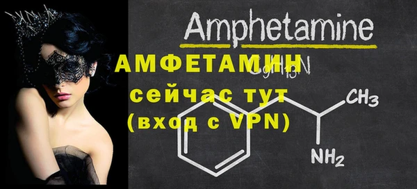 СК Белокуриха
