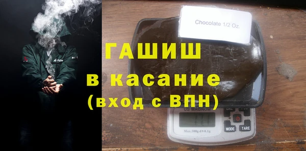 первитин Бронницы