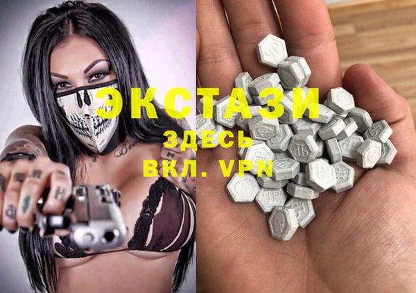 меф Бугульма