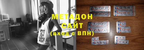 меф Бугульма