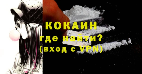 меф Бугульма