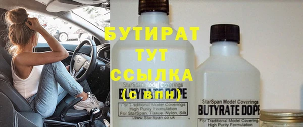меф Бугульма