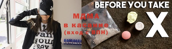 меф Бугульма