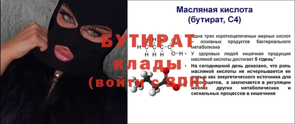 меф VHQ Верхнеуральск