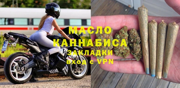 первитин Бронницы