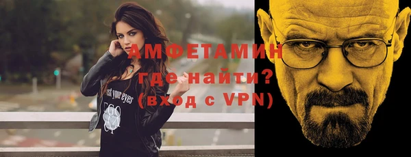 первитин Бронницы