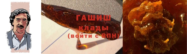 меф Бугульма