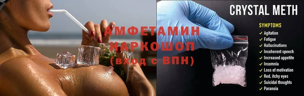 мяу мяу кристалл Верхний Тагил