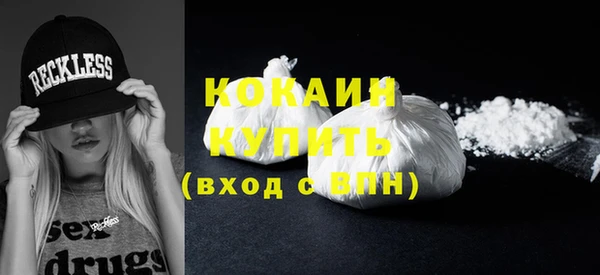 первитин Бронницы