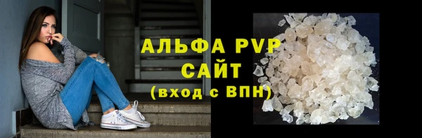 меф Бугульма