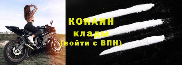 меф Бугульма