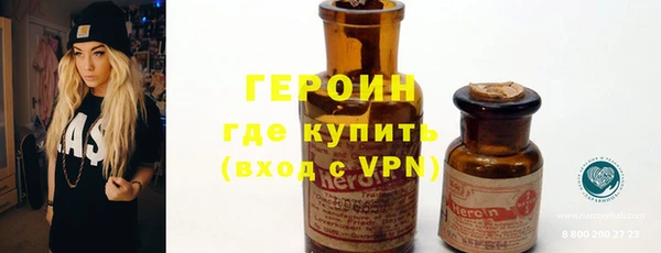 первитин Бронницы