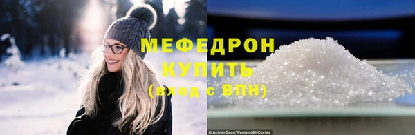 кокс Бородино