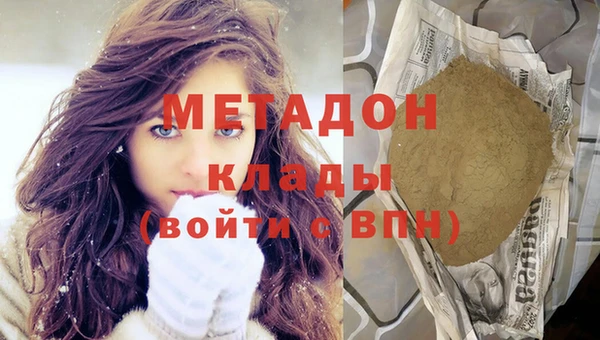 первитин Бронницы