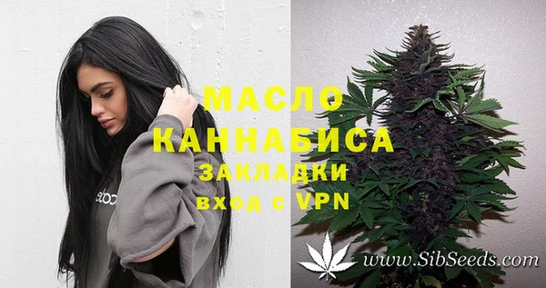 меф Бугульма