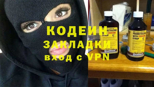 первитин Бронницы