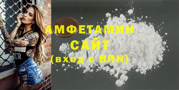 меф Бугульма