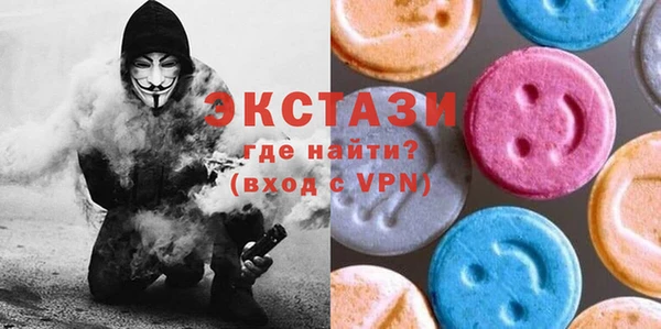 первитин Бронницы