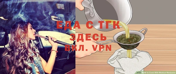 меф Бугульма