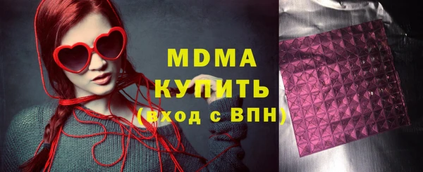 первитин Бронницы
