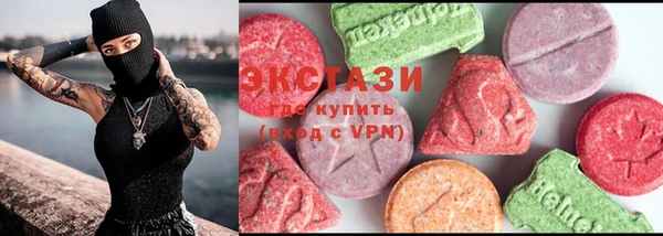 первитин Бронницы
