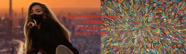 мяу мяу кристалл Верхний Тагил