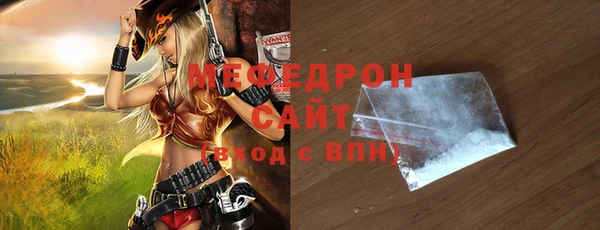 кокс Бородино