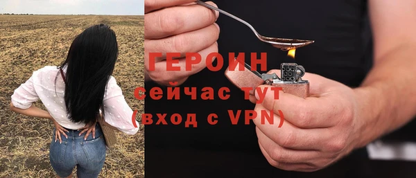 кокс Бородино