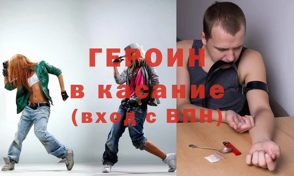 кокс Бородино