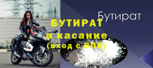 кокс Бородино