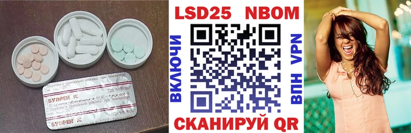 ЛСД экстази кислота  где купить наркотик  Обь 