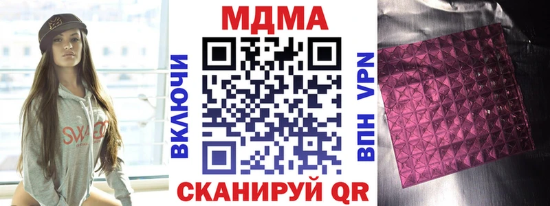 MDMA crystal  что такое   Обь 