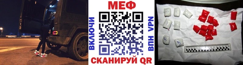 МЕФ 4 MMC гидра сайт Обь