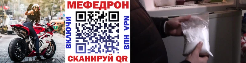 Меф  Обь