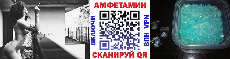 Метамфетамин Methamphetamine  Обь 