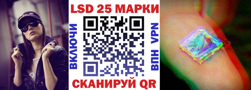 blacksprut ONION  Обь  Марки N-bome 1500мкг 