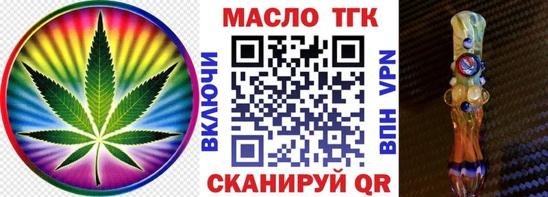 МЕГА рабочий сайт Обь Дистиллят ТГК концентрат